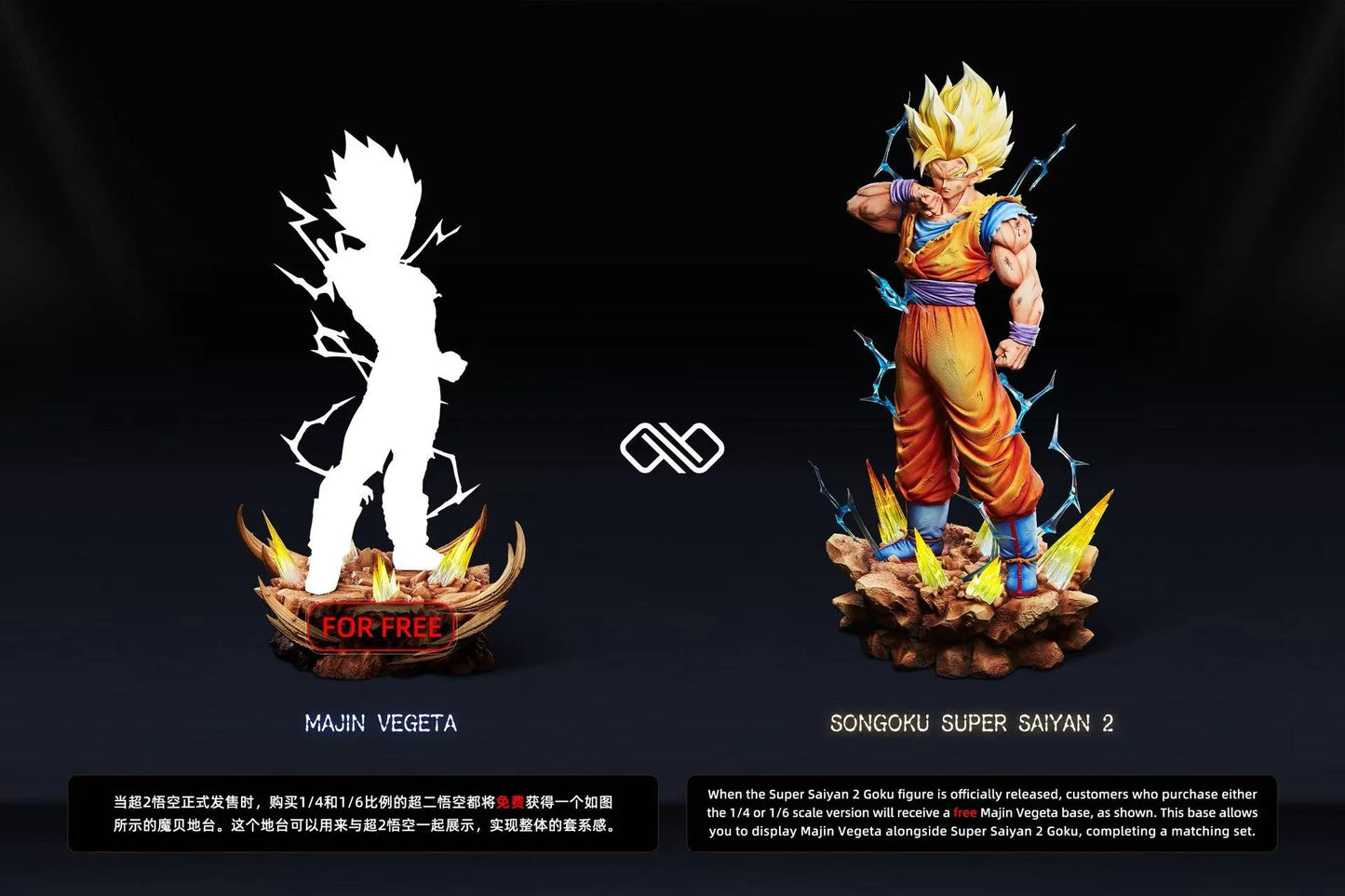 Infinite - SSJ2 Goku