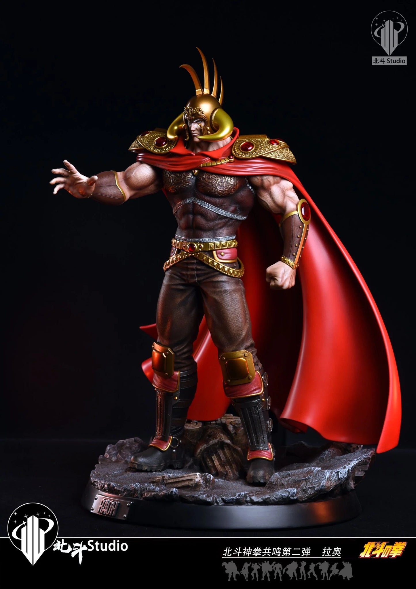 Hokuto - Raoh