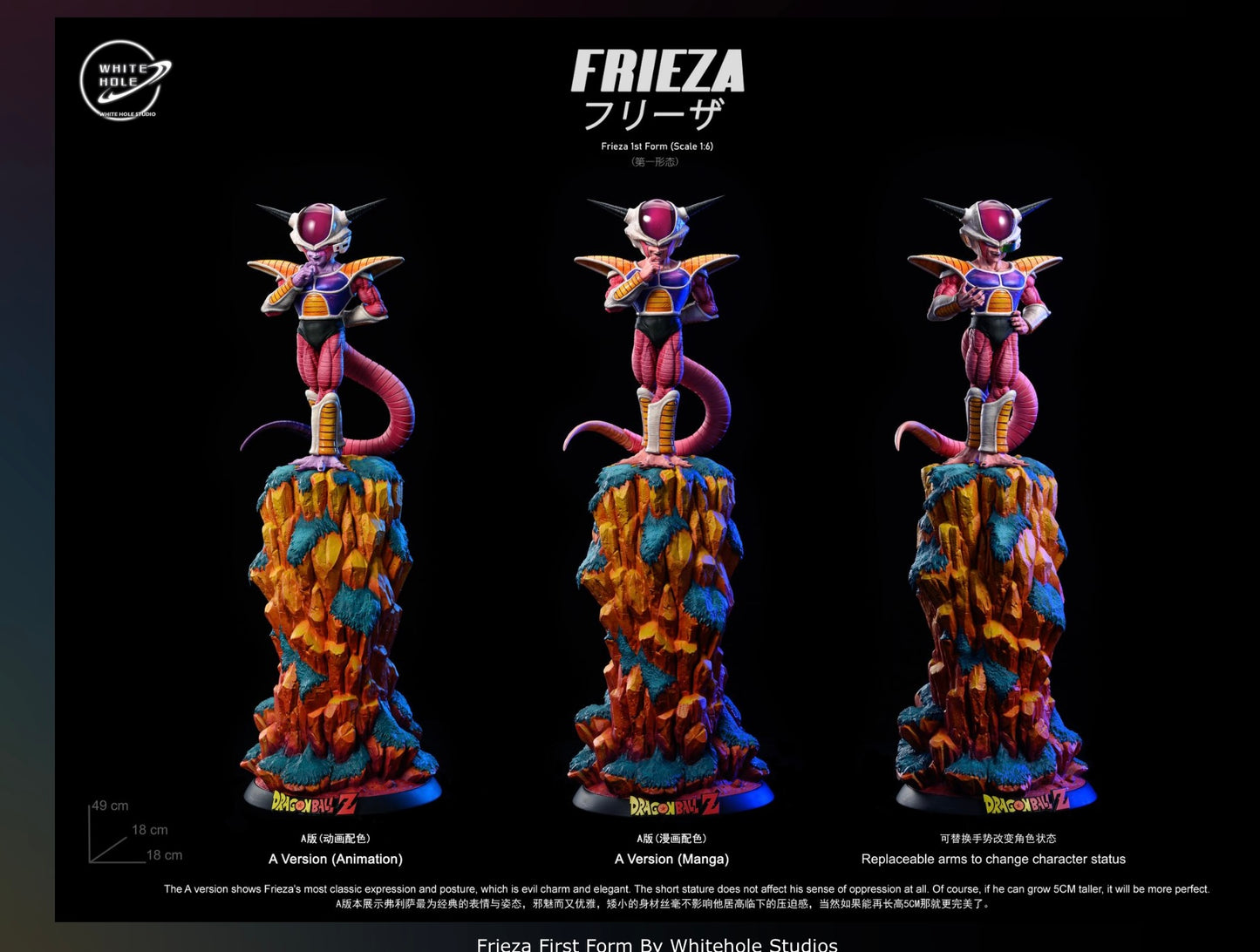 White Hole - Frieza First Form