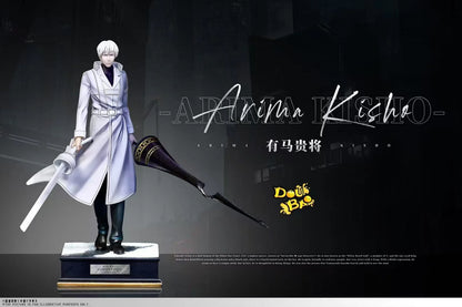 Doubao - Kishou Arima