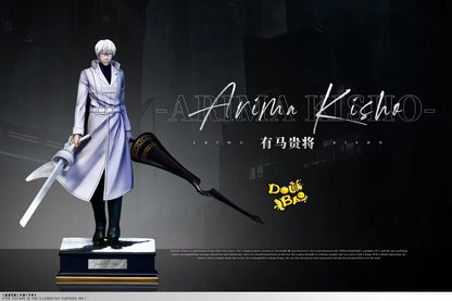 Doubao - Kishou Arima