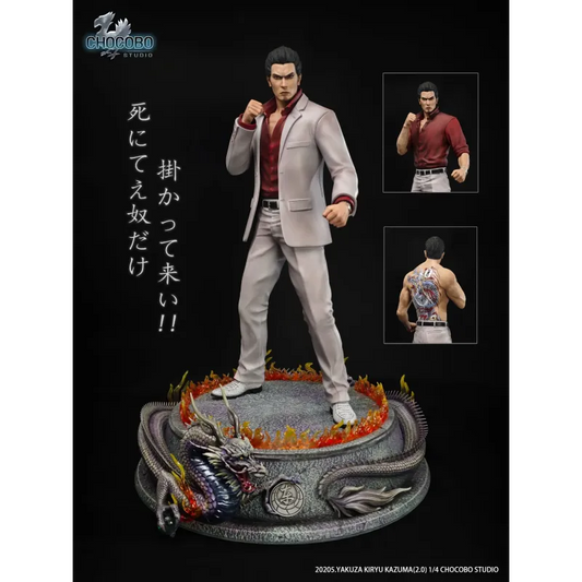 Yakuza Kazuma Kiryu V2 Chocobo Studio