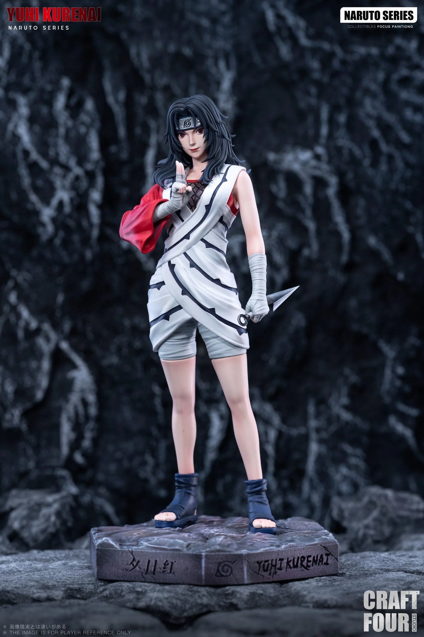 C4 - Kurenai