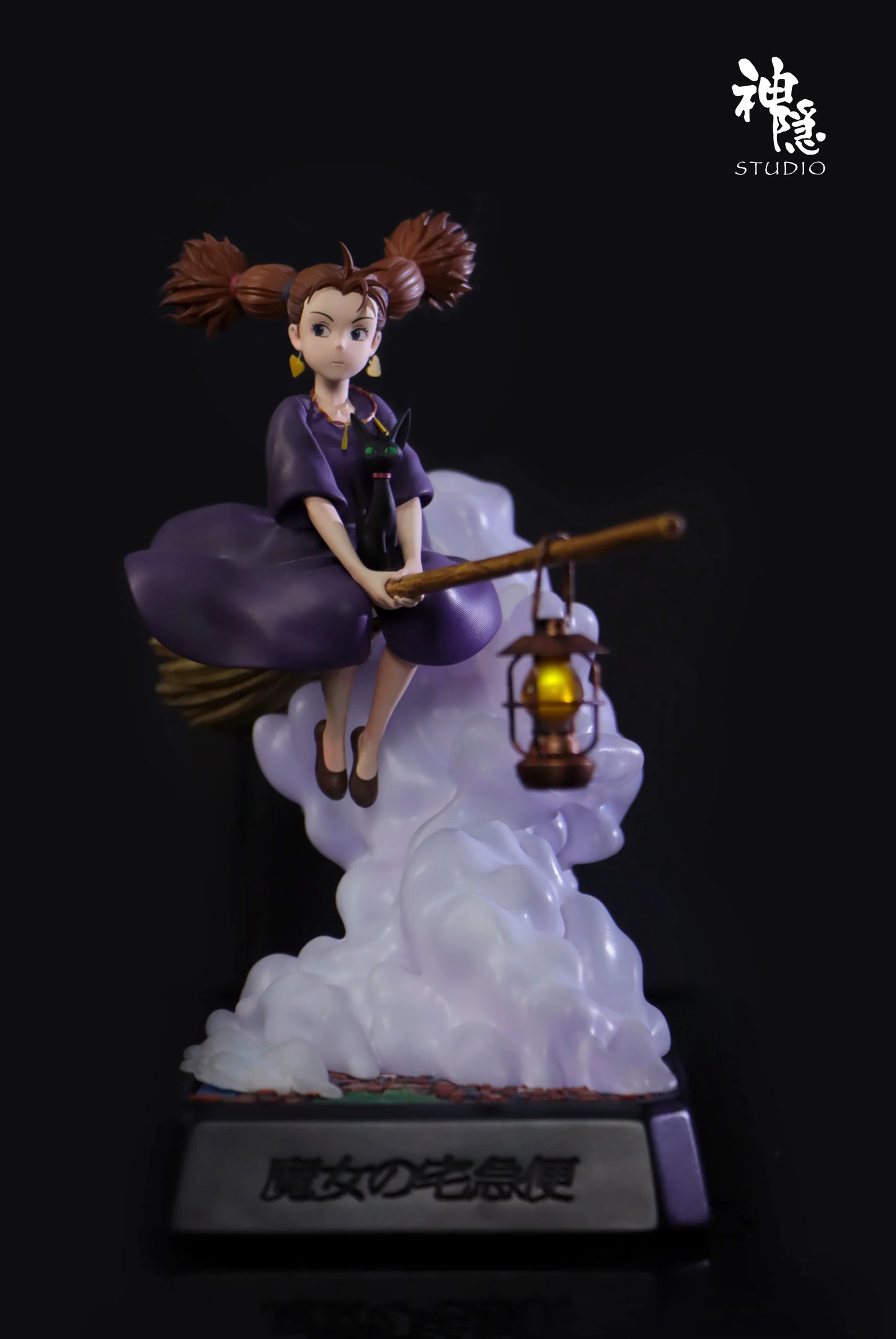 Shen Yin - Kiki and Senior Witch