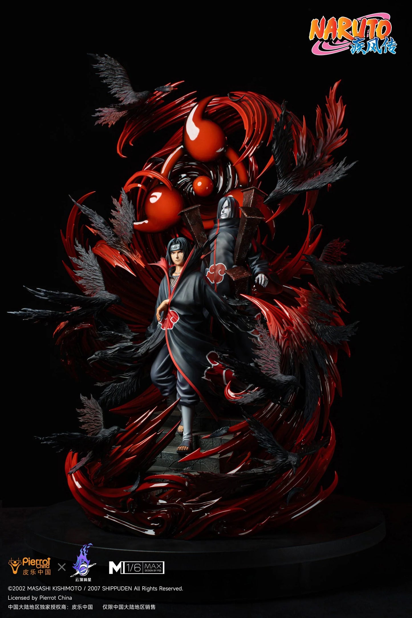 Pickstar - Itachi