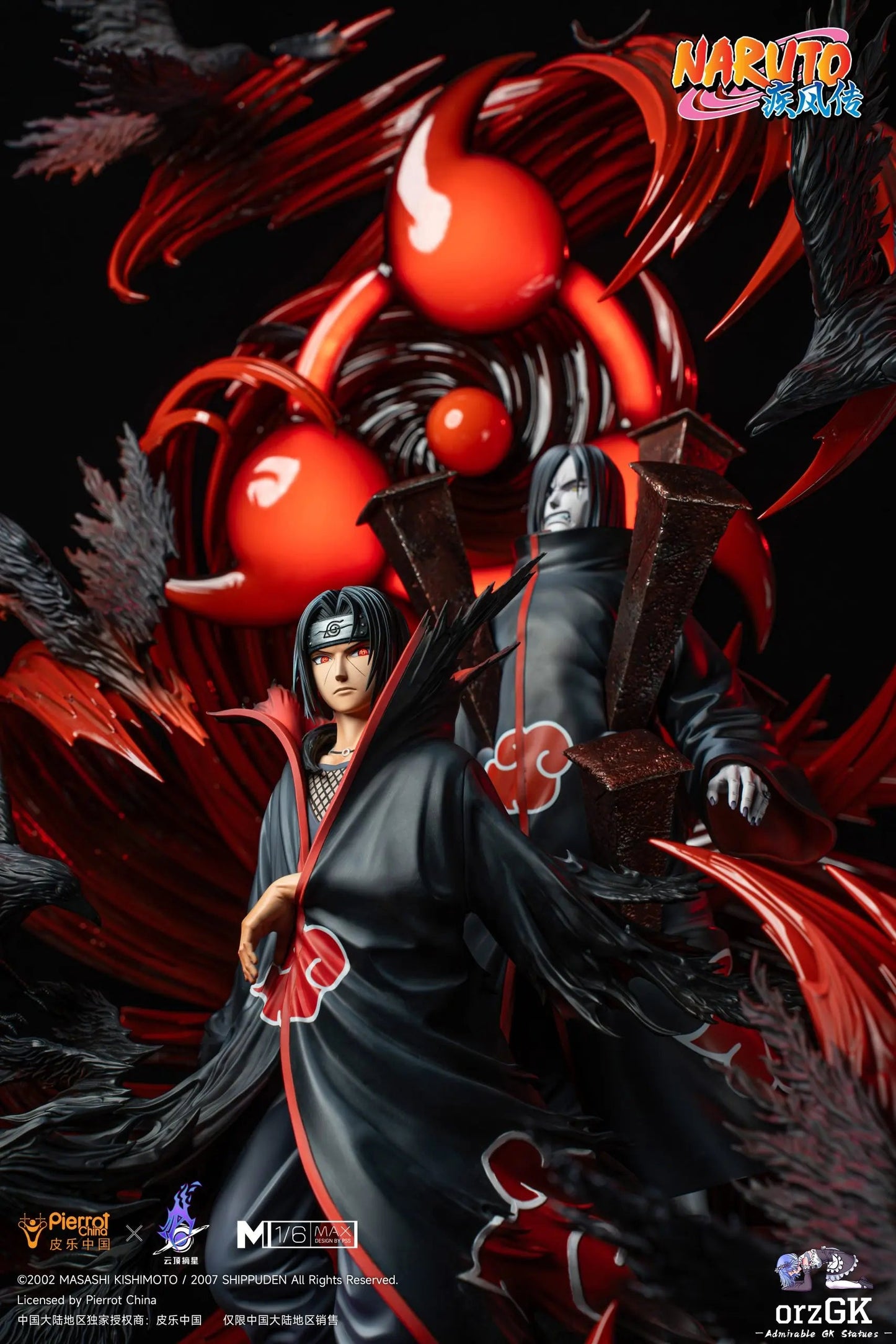 Pickstar - Itachi