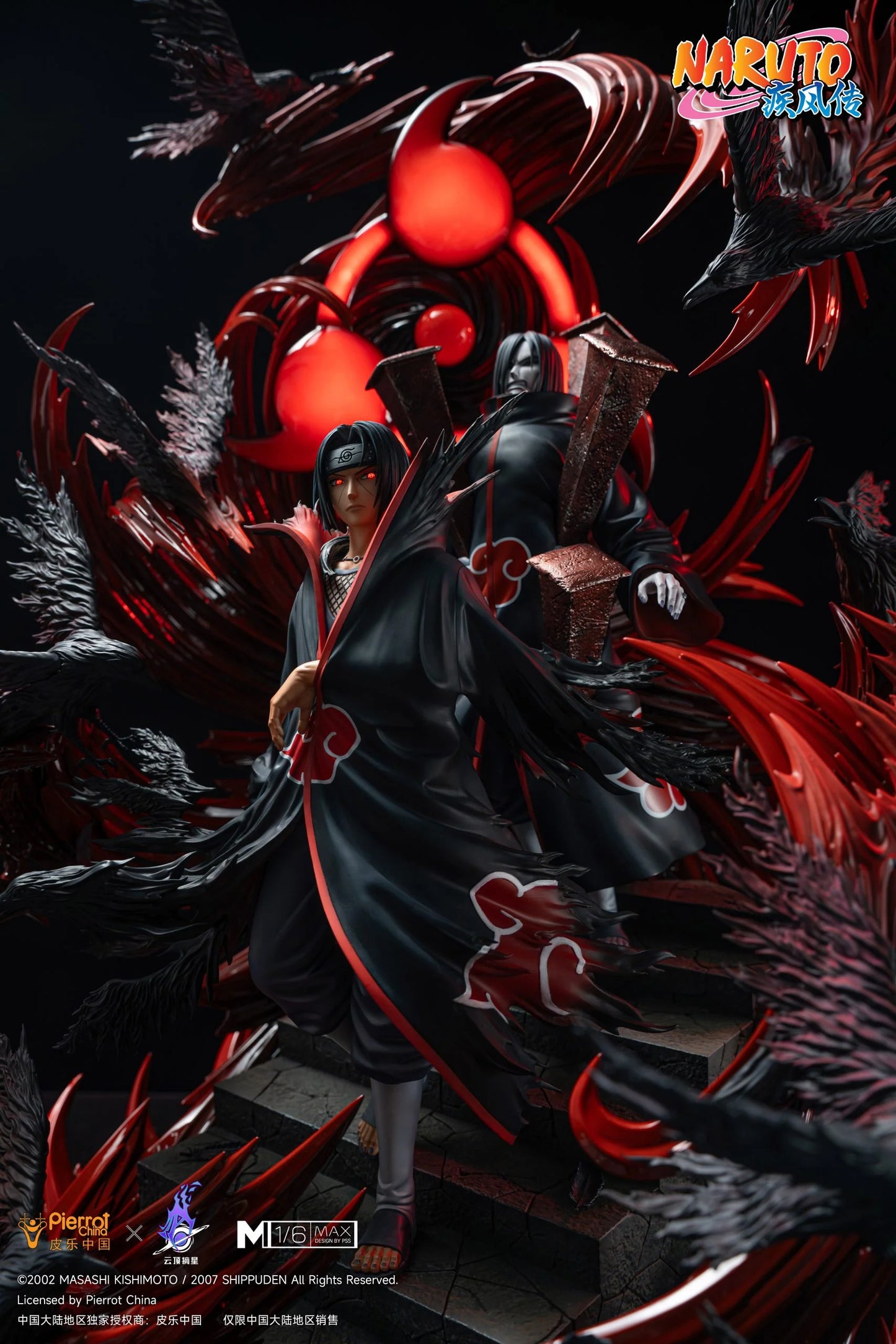 Pickstar - Itachi