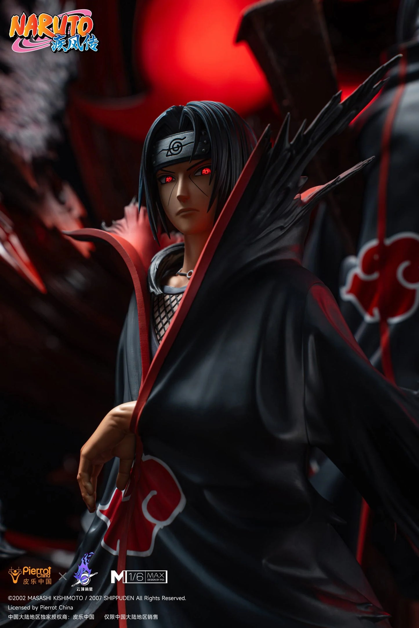Pickstar - Itachi