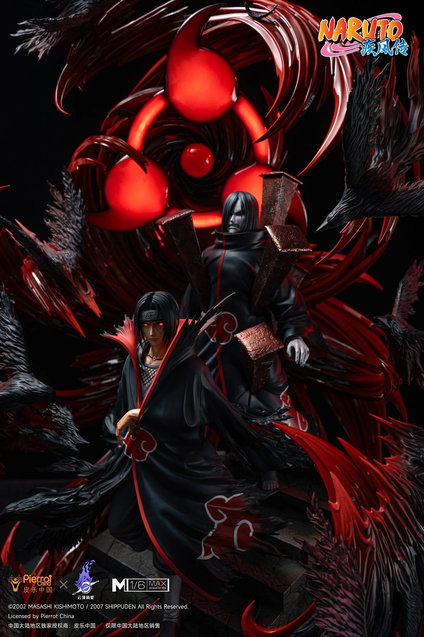 Pickstar - Itachi
