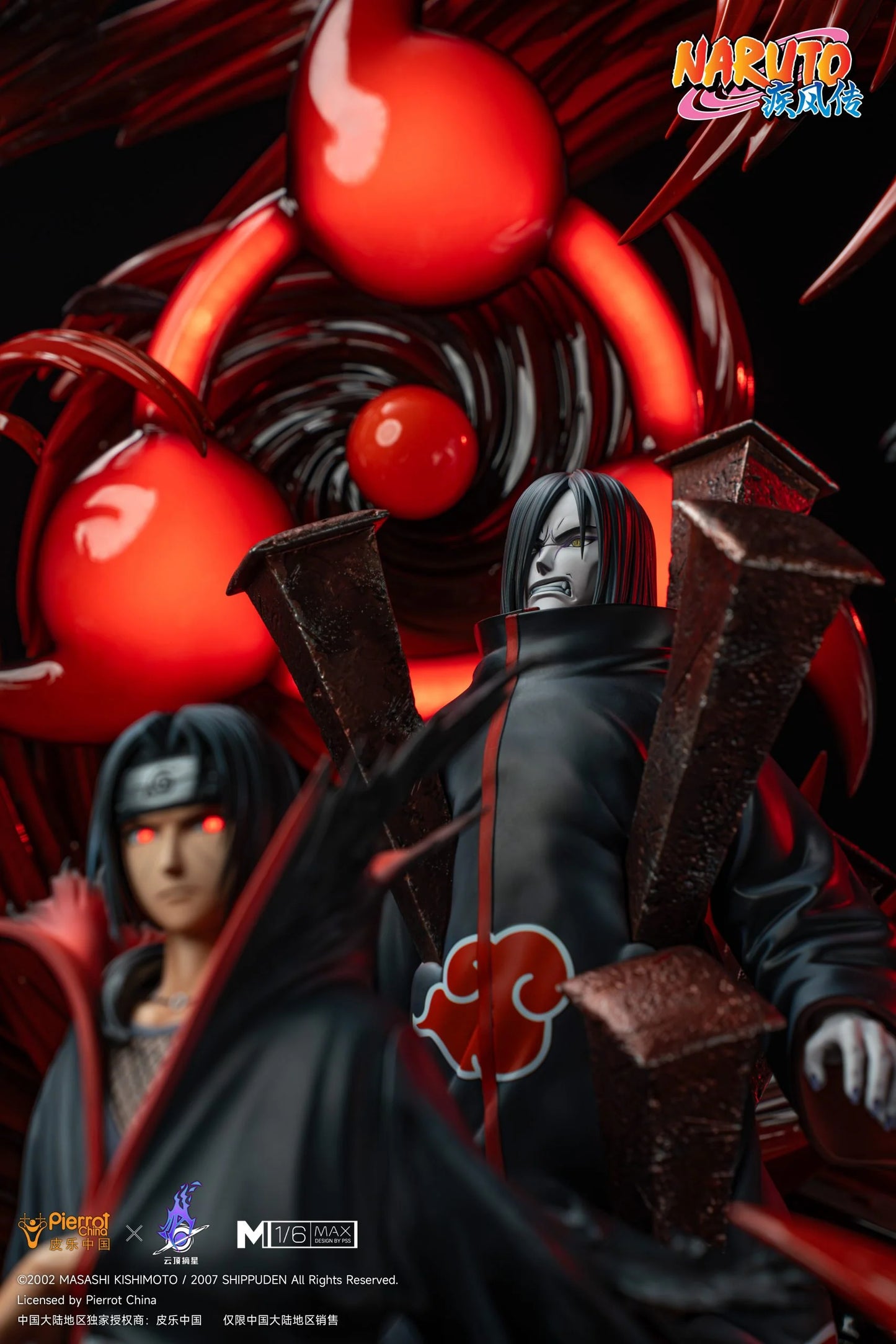 Pickstar - Itachi