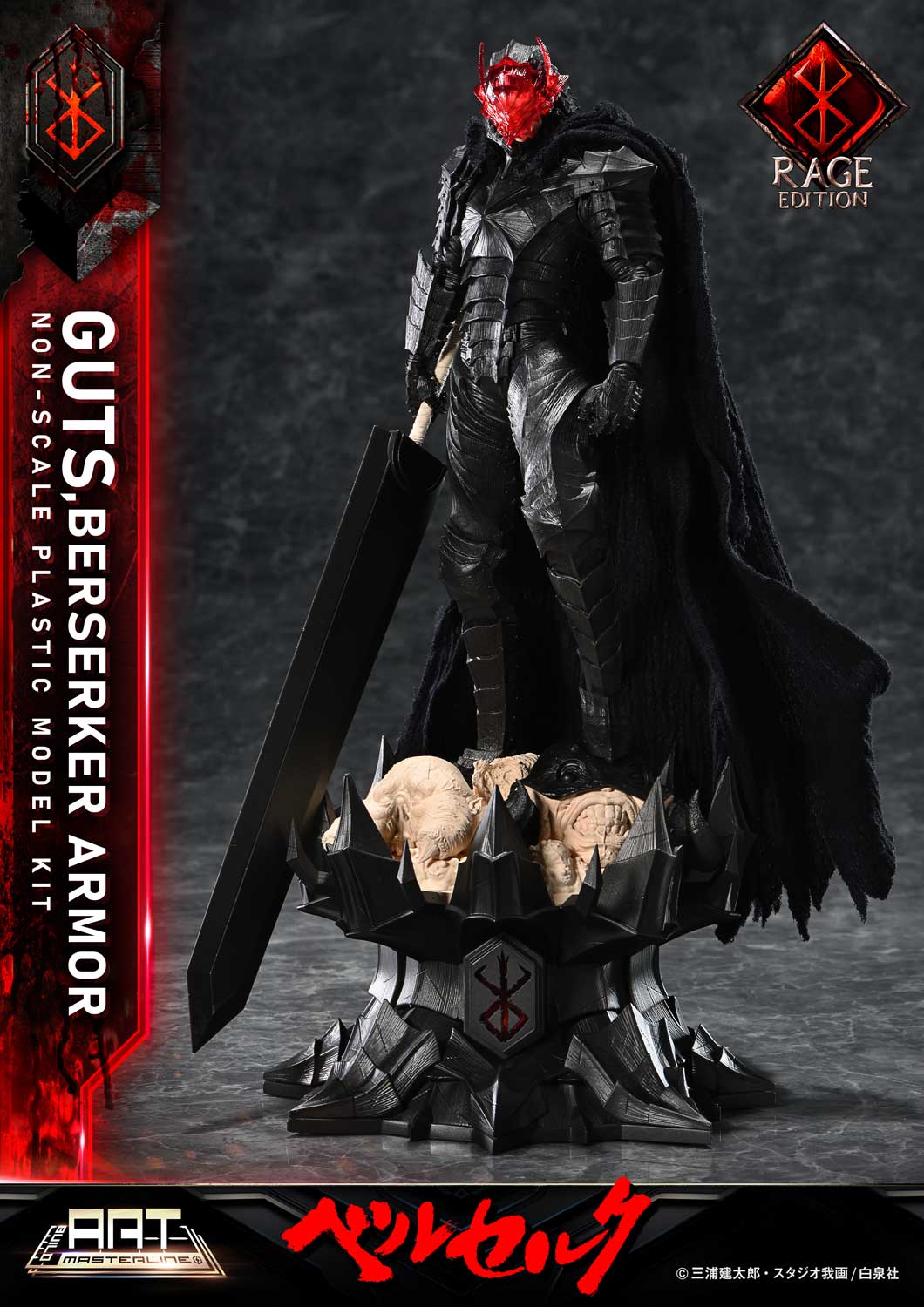 Prime 1 - Armor Guts Kit