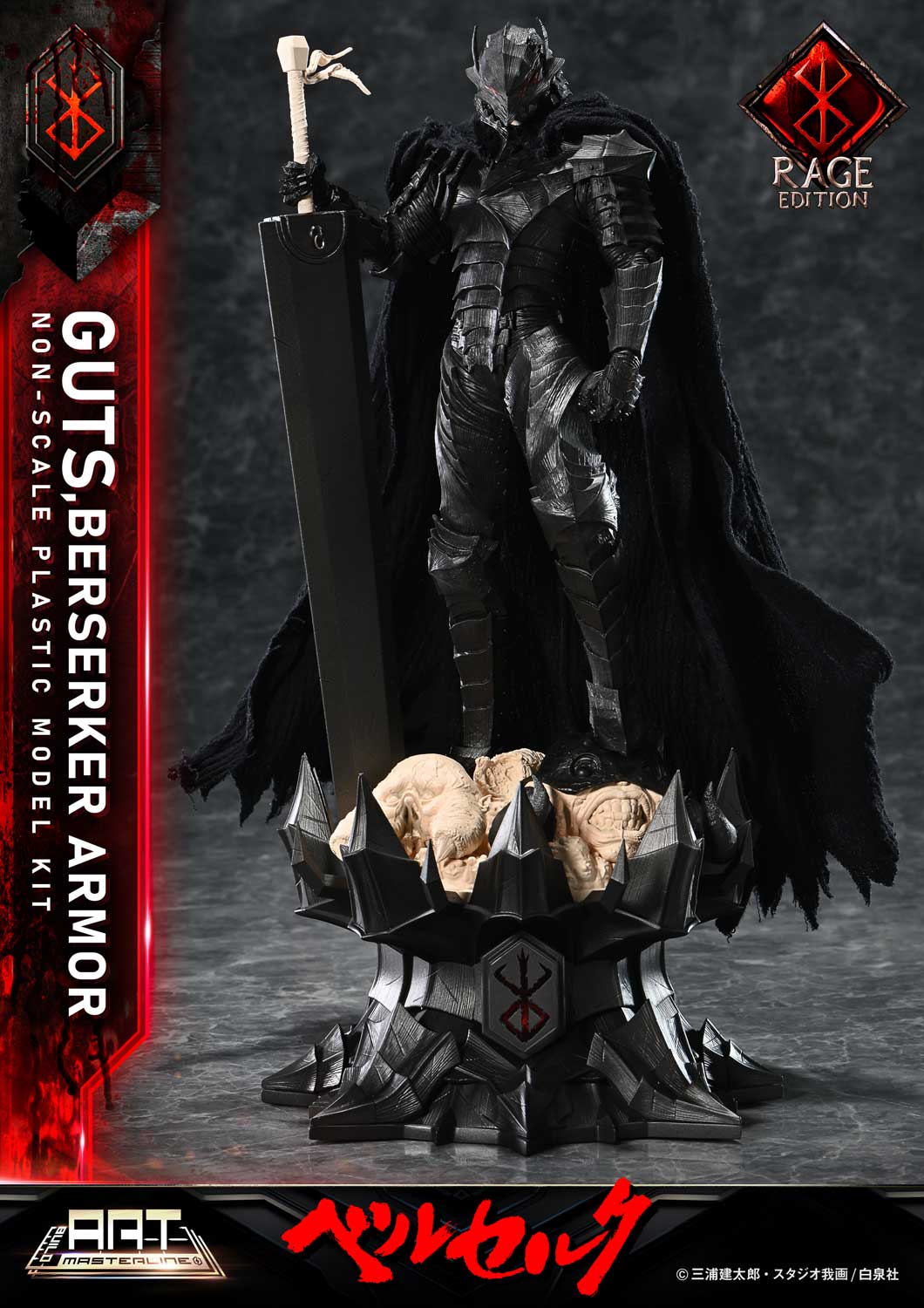 Prime 1 - Armor Guts Kit