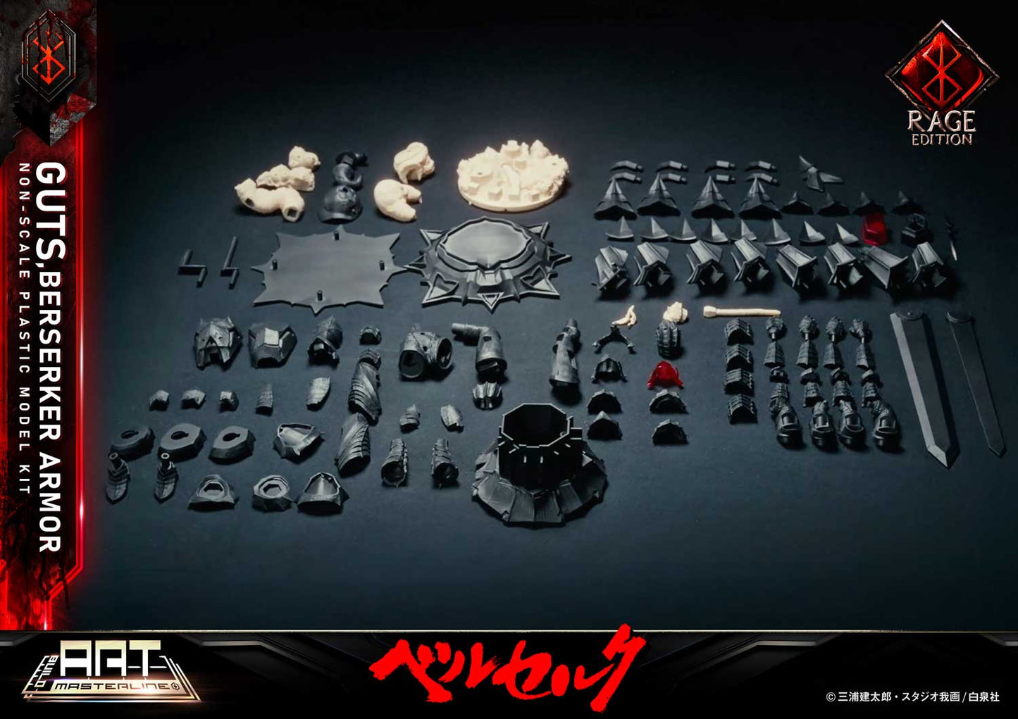 Prime 1 - Armor Guts Kit