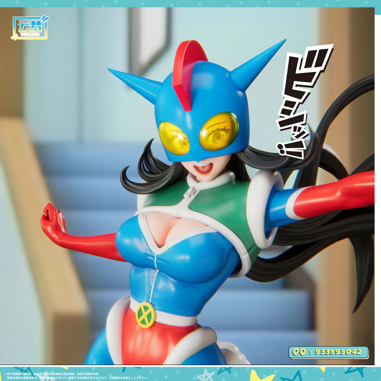 Yumeng x Kinkin - Sexy Superwoman